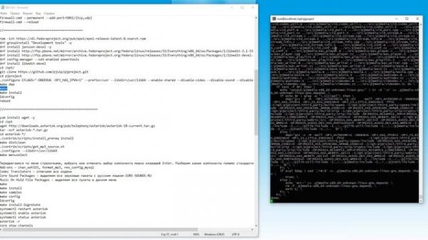 Asterisk - 1.3 - Установка Asterisk / Asterisk - 1.3 - Installing Asterisk