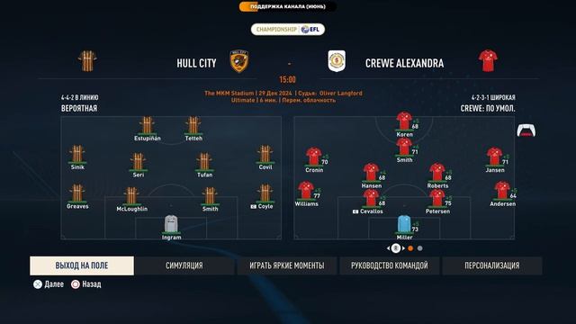 FIFA 23 КАРЬЕРА "АКАДЕМИЯ" ➤ Часть 13 смотреть онлайн