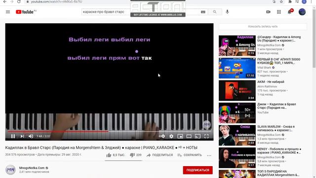 топ песня про бравл старс караоке скачать бесплатно пж пж от дедли паркур лоха смотреть онлайн