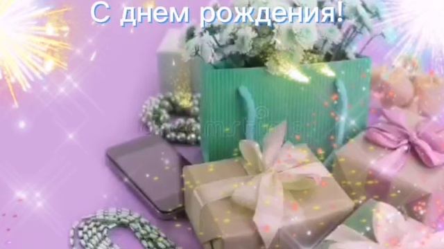 С ДНЕМ РОЖДЕНИЯ! ??? Красивая музыкальная видео открытка с пожеланиями женщине смотреть онлайн