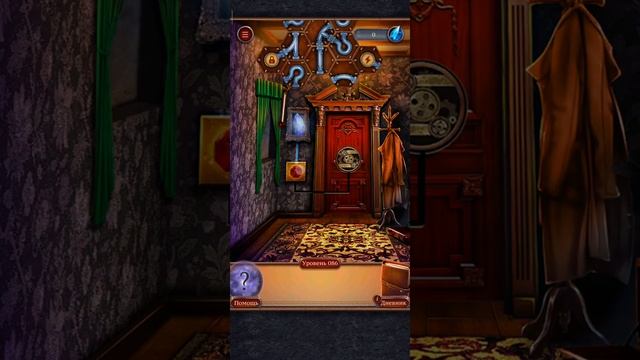 100 дверей аллея приключений 86 уровень ( Adventure Valley: Forgotten Manor 86 level) смотреть онлайн