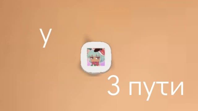 У России три пути ? смотреть онлайн