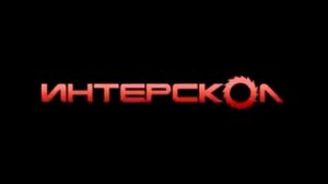 Интерскол: от основания до образования Interskol Crown Group ICG