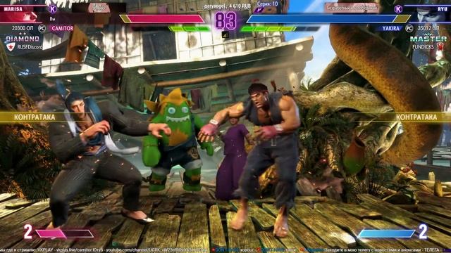 Взял мастера на Рашиде | Треним и ничего больше | #sf6 #streetfighter смотреть онлайн