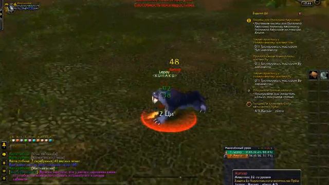 Играем в world of warcraft С Андреем #5 смотреть онлайн