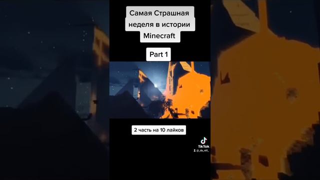 Самая страшная история в Minecraft 😱 смотреть онлайн
