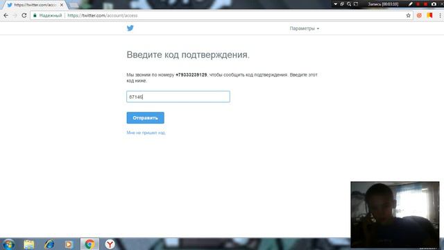 Как зарегистрироваться в TWITTER????! смотреть онлайн
