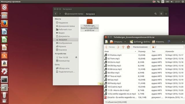 Как в ubuntu уставливается rar смотреть онлайн