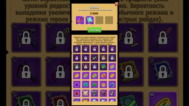 ARCHERO: ТОП ИВЕНТ В ИГРЕ! НОВОСТИ ARCHERO! ПЕРЕНОС ОБНОВЫ!