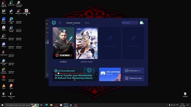 КИТАЙСКИЙ BATTLE TEAMS 2 ГДЕ СКАЧАТЬ И КАК ЗАРЕГЕСТРИРОВАТЬСЯ ? смотреть онлайн