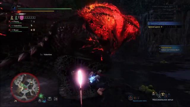 Monster Hunter World;iceborne (Стрим) Будни охотника... смотреть онлайн