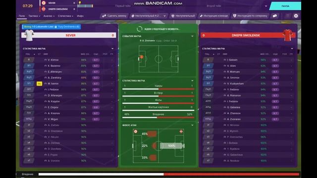 Football Manager 2020 Карьера за Днепр Смоленск в Чемпионате СССР #1 Из пепла смотреть онлайн