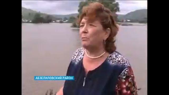 Обстановка в Абзелиловском и Белорецком районах стабилизируется смотреть онлайн