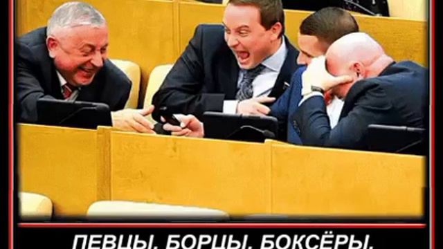 СЛУГИ НАРОДА ПАШУТ В ПОТЕ ЛИЦА... смотреть онлайн