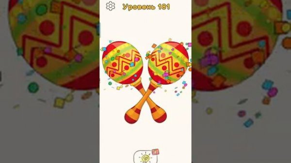 Dop 4 Drow One Part Ответы на все уровни 1-345