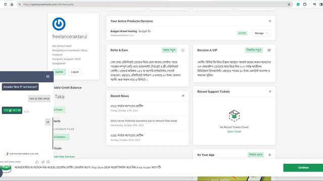 Connection timed out Error code 522 | Host error | Connection timed out | host error Cloudflare смотреть онлайн
