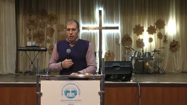 пастор Денис Матвеев- Остановка на пути 15/10/17 смотреть онлайн