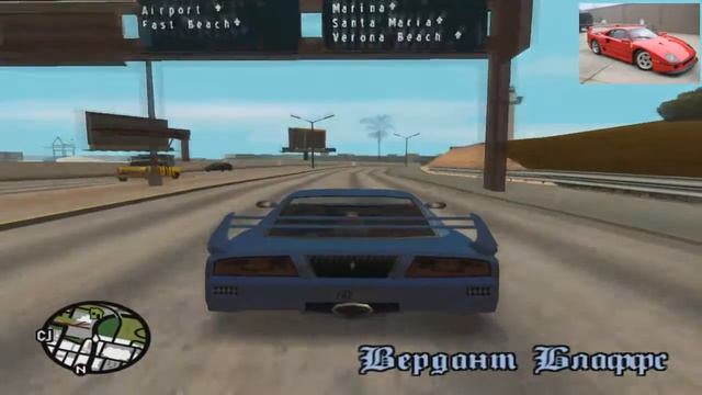 Обзор машин в Gta San Andreas. [TURISMO] - #12| SEASON 2 смотреть онлайн