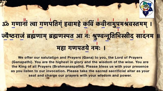 Ganapathi Saraswathi Sthuthi смотреть онлайн