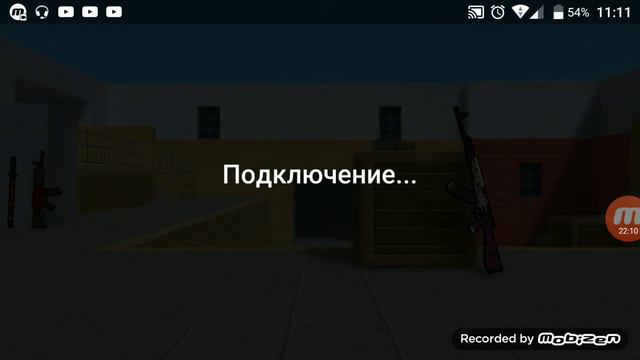 Я создал ноаое оружие красночёрное и солдатское смотреть онлайн
