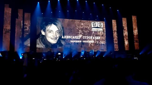 Ддт история звука - ветер смотреть онлайн