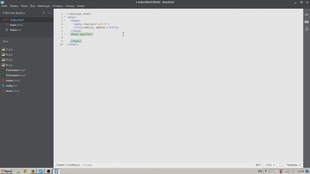 Видеокурс HTML и CSS. Lesson#01 - Введение в CSS смотреть онлайн