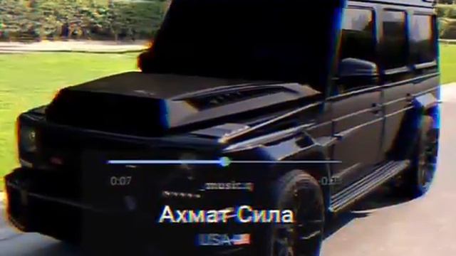 Кто не снами тот не с нами Ахмат Сила смотреть онлайн