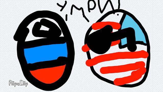 Россия против сша читай описание смотреть онлайн