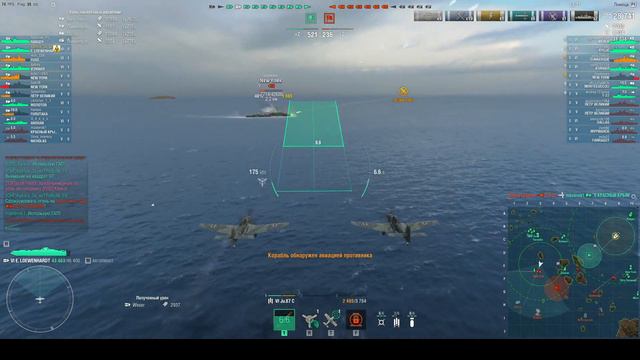 E. Loewenhard - Жесткий лев. World of Warships. смотреть онлайн