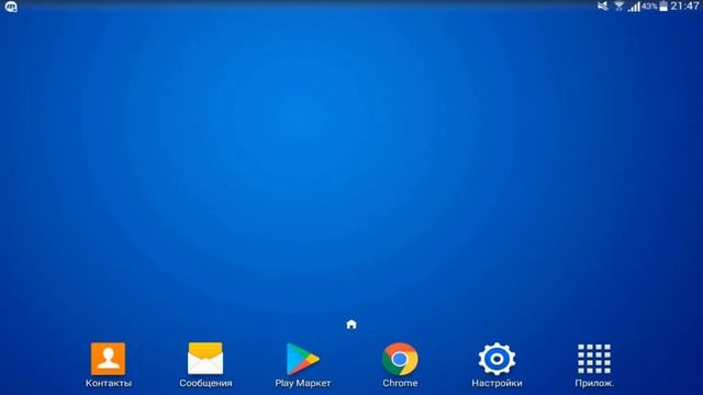 Что делать если нет папки 