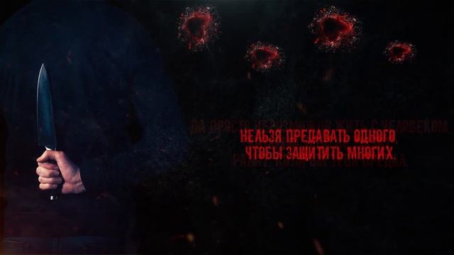 Лучшие цитаты о предательстве | это должен знать каждый | смотреть онлайн