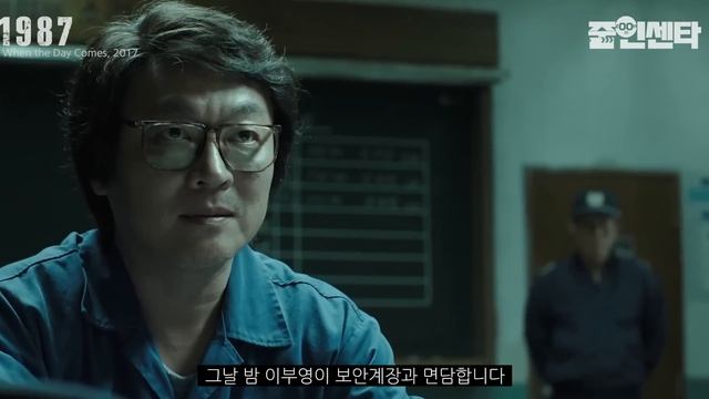 [정주행] 영화 '1987' 비하인드 스토리 총정리, "그런다고 세상이 바뀌어요?" 그렇게 세상이 조금은 바뀌었습니다... смотреть онлайн