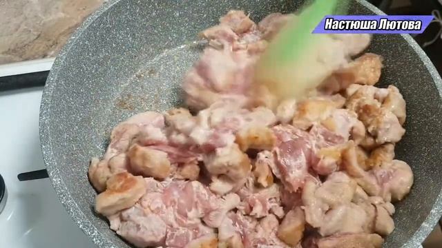 Фрикасе с грибами. Всегда готовлю двойную порцию. Делюсь любимым видео-рецептом смотреть онлайн