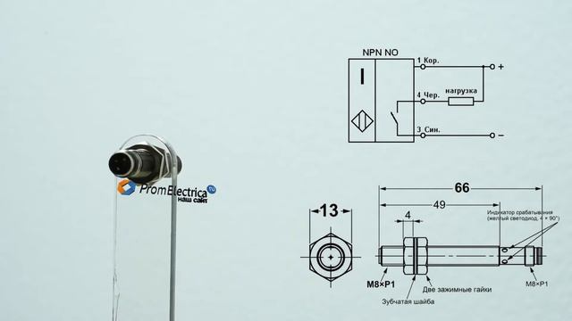 E2A-S08LS02-M5-C1-4 Индуктивный датчик смотреть онлайн