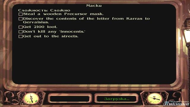 Прохождение Thief 2: The Metal Age [Слишком много охранников!] #14 смотреть онлайн