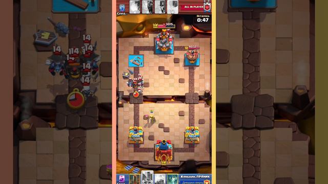 Clash Royale - Легендарный путь 7000🏆 смотреть онлайн