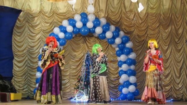 Трио шуточное гадание Новый 2018 г смотреть онлайн