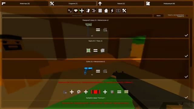 ВРАГ ОКАЗАЛСЯ ДРУГОМ - UNTURNED l СЛОВИЛ БАГ НА СЕРВЕРЕ l смотреть онлайн