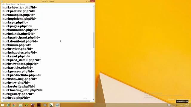 SQL Hack смотреть онлайн