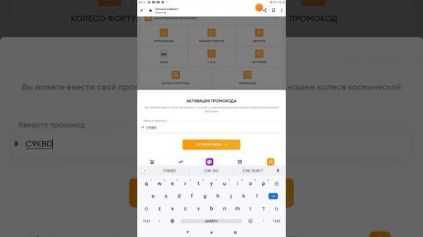 ПРОМОКОДЫ В СТАР ПЕТС!! ❤️