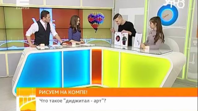Рисуем на компе! Что такое «диджитал-арт»? смотреть онлайн