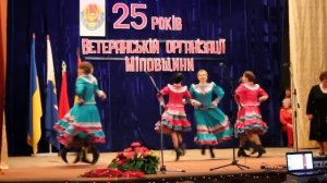 Казачий танец