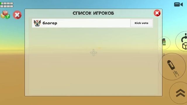 играю в чикен блогер симулятор