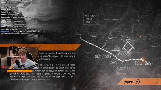 Metro Exodus - Ч .3 ДВИГАЕМСЯ ДАЛЬШЕ смотреть онлайн