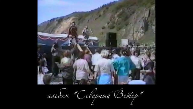 Участники концерта "Северный ветер" смотреть онлайн