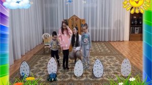 тук тук тук 🤩