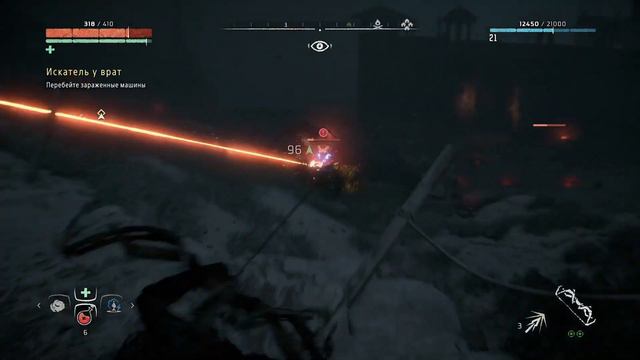 Прохождение Horizon Zero Dawn часть 16 (сложность очень высокая) смотреть онлайн