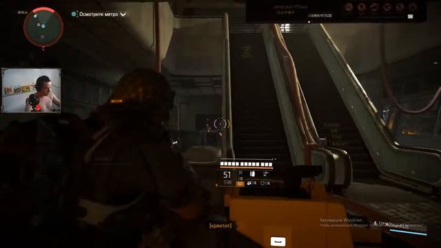 Tom clancy the division 2 прохождение с нуля на русском смотреть онлайн