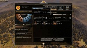 Attila Total War или Rome 2 Total War. Что лучше?