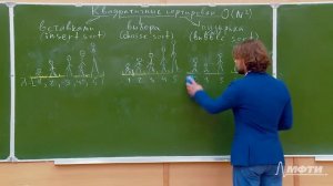 Алгоритмы на Python 3. Лекция №6